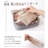 ダブルジップスクエア型トラベルマルチポーチ | レースレディース | 詳細画像5