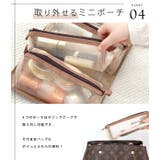 折りたたみトラベル分割メッシュマルチポーチ | レースレディース | 詳細画像7