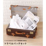 【7点セット】トラベル用スクエア型衣類収納ケース | レースレディース | 詳細画像2