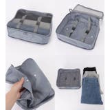 【8点セット】トラベル用スクエア型衣類収納ケース | レースレディース  | 詳細画像13