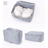 【8点セット】トラベル用スクエア型衣類収納ケース | レースレディース  | 詳細画像15