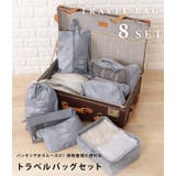 【8点セット】トラベル用スクエア型衣類収納ケース | レースレディース  | 詳細画像2