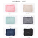 【8点セット】トラベル用スクエア型衣類収納ケース | レースレディース  | 詳細画像3