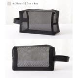 【3点セット】メッシュファスナーアソートポーチ | レースレディース  | 詳細画像5 