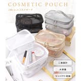 スクエア型2層メッシュマルチポーチ | レースレディース | 詳細画像2