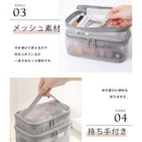 スクエア型2層メッシュマルチポーチ | レースレディース | 詳細画像7