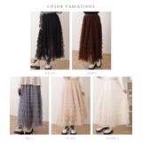 チュール フリル レイヤード | レースレディース  | 詳細画像2 