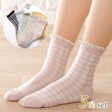 フリルレイヤードショート丈ソックス 女性 レディース | レースレディース | 詳細画像1