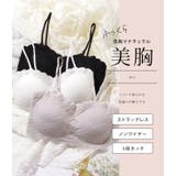 カップ付き 2WAY フラワー | レースレディース | 詳細画像2