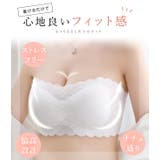 カップ付き 2WAY フラワー | レースレディース | 詳細画像3