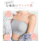ベーシック カラー リブ | レースレディース | 詳細画像3