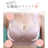 シアー ドッキング 美シルエット | レースレディース | 詳細画像3