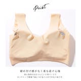 シアー ドッキング 美シルエット | レースレディース | 詳細画像7