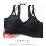 シアー ドッキング シームレス | レースレディース | 詳細画像4