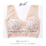 花柄 レース Vネック | レースレディース  | 詳細画像6 