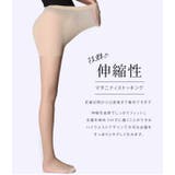 締め付けないマチ付きマタニティナチュラルストッキング レディース パンスト | レースレディース | 詳細画像2