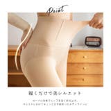 あったかボディ補正パンティストッキング レディース パンスト | レースレディース  | 詳細画像3 
