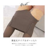 あったかボディ補正パンティストッキング レディース パンスト | レースレディース  | 詳細画像5 