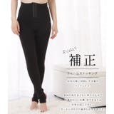 ガードル機能付きウォームパンティストッキング レディース パンスト | レースレディース | 詳細画像2