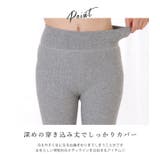 裏起毛厚手リブカラータイツ レディース パンスト | レースレディース | 詳細画像4