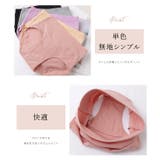 ハイウエスト ベーシック コットン | レースレディース | 詳細画像4