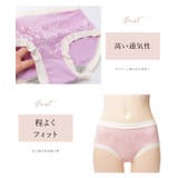 ローズ レース 配色 | レースレディース | 詳細画像4