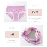 ローズ レース 配色 | レースレディース | 詳細画像5
