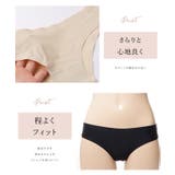 ベーシック カラー シームレス | レースレディース | 詳細画像4
