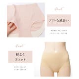 リーフ柄 3D ヒップアップ | レースレディース | 詳細画像4