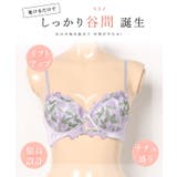 リボン付き レトロ フラワー | レースレディース  | 詳細画像3 