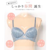 エレガント フラワー レース | レースレディース  | 詳細画像3 
