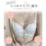 フラワー ブーケ レース | レースレディース  | 詳細画像3 