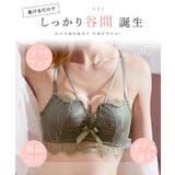 2WAY サテンリボン付き レーシィ | レースレディース | 詳細画像3