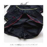 女児 セパレート スカートタイプ | レースレディース | 詳細画像4