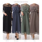 ボタニカルレース ベルスリーブ 5分袖 | レースレディース  | 詳細画像2 