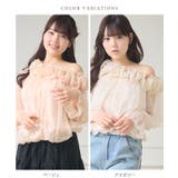 Anely オフショルダー バルーン | レースレディース | 詳細画像2