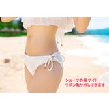フリルビキニ3点セット 水着 水着 | レースレディース | 詳細画像16