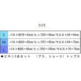 フリルビキニ3点セット 水着 水着 | レースレディース | 詳細画像17
