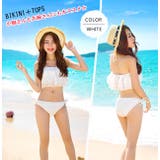 フリルビキニ3点セット 水着 水着 | レースレディース | 詳細画像3