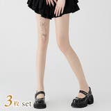 【3足セット】タトゥー風 リボン柄 デザイン | レースレディース  | 詳細画像1 