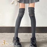 【3足セット】リブ ルーズ ニーハイ | レースレディース | 詳細画像1