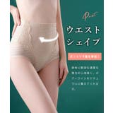 サイドレース ハイウエスト メッシュ | レースレディース | 詳細画像3