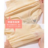 サイドレース ハイウエスト メッシュ | レースレディース | 詳細画像5