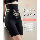 フロントジップ 花柄レース ハイウエスト | レースレディース  | 詳細画像3 