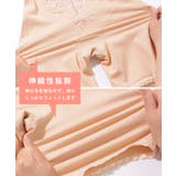 フロントジップ 花柄レース ハイウエスト | レースレディース  | 詳細画像6 