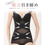 Uネック ダブルクロス 立体 | レースレディース  | 詳細画像3 