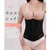 フロント ジップ レーシィ | レースレディース | 詳細画像4
