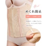 フロント ジップ レーシィ | レースレディース | 詳細画像5