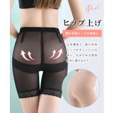 ハイウエスト レーシィ 3分丈 | レースレディース | 詳細画像5