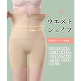 フロント ファスナー ベーシック | レースレディース  | 詳細画像4 
